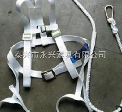 永腾牌全架工安全带